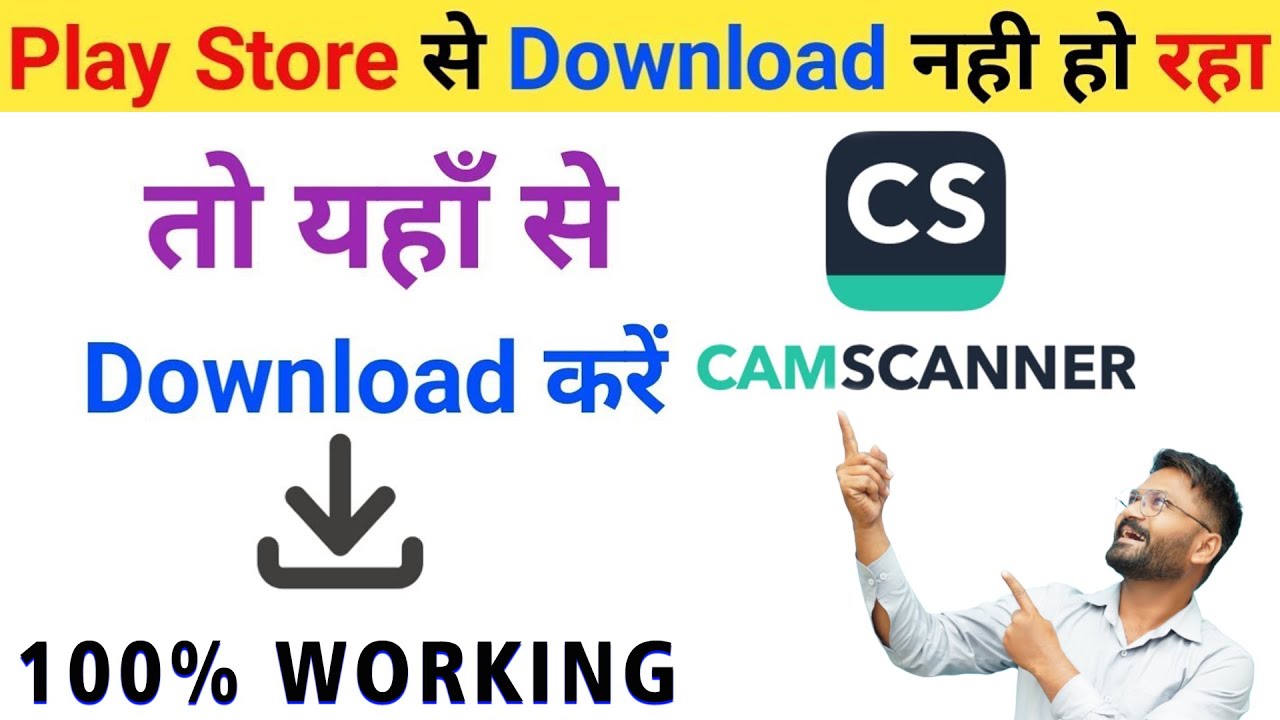 How To Download Camscanner App | Camscanner App Download Kaise Kare | how to use camscanner