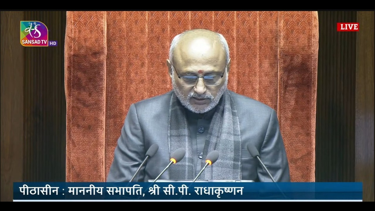 RS | Papers Laid on the Table | Committee Reports | Statement by Minister | Motion | 12 Feb, 2026
