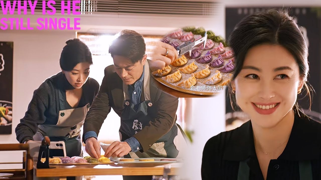 【首播新劇👨】為追漂亮女醫生，總裁在自家廚房製造了首次「麵粉爆炸」。當他捧出那歪扭的「心意」滿臉挫敗時，她卻一把抱住他，#霍建华 #朱珠 #他为什么依然单身#费启鸣#霍建華