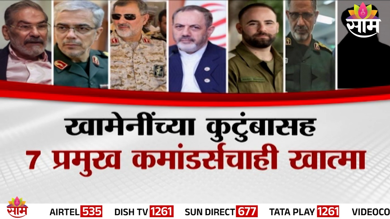 इराणच्या खामेनींचा 30 सेकंदात खात्मा | Special Report | Ali Khamenei