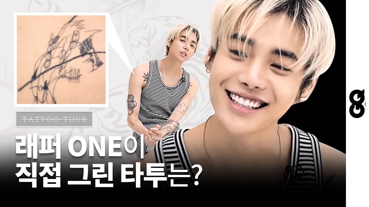 [타투투어/ENG SUB]ONE(정제원)이 직접 밝힌 타투의 장르와 의미