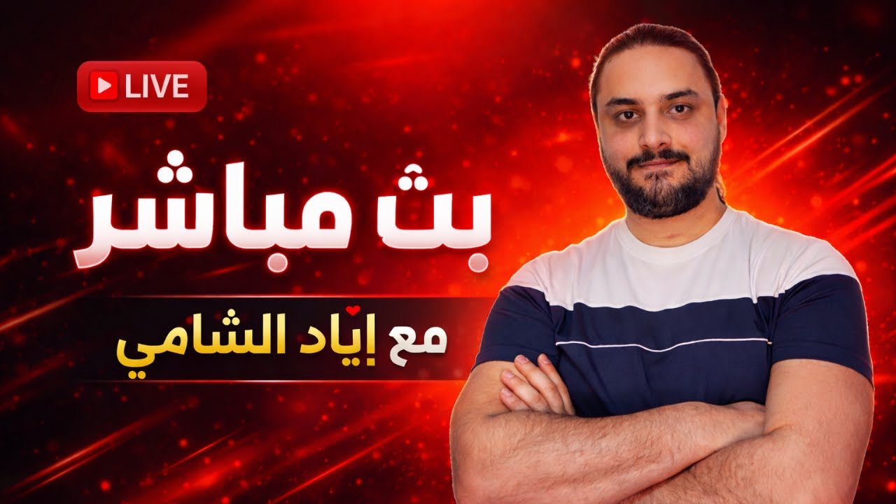 ساعات قليلة على دخول الجيش الى محافظة الحسكة واعلان تحرير سوريا بالكامل