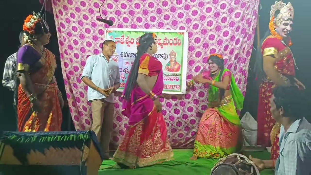  శివ భాగవతం పోతురాజు పేట... కృష్ణ....9989711784