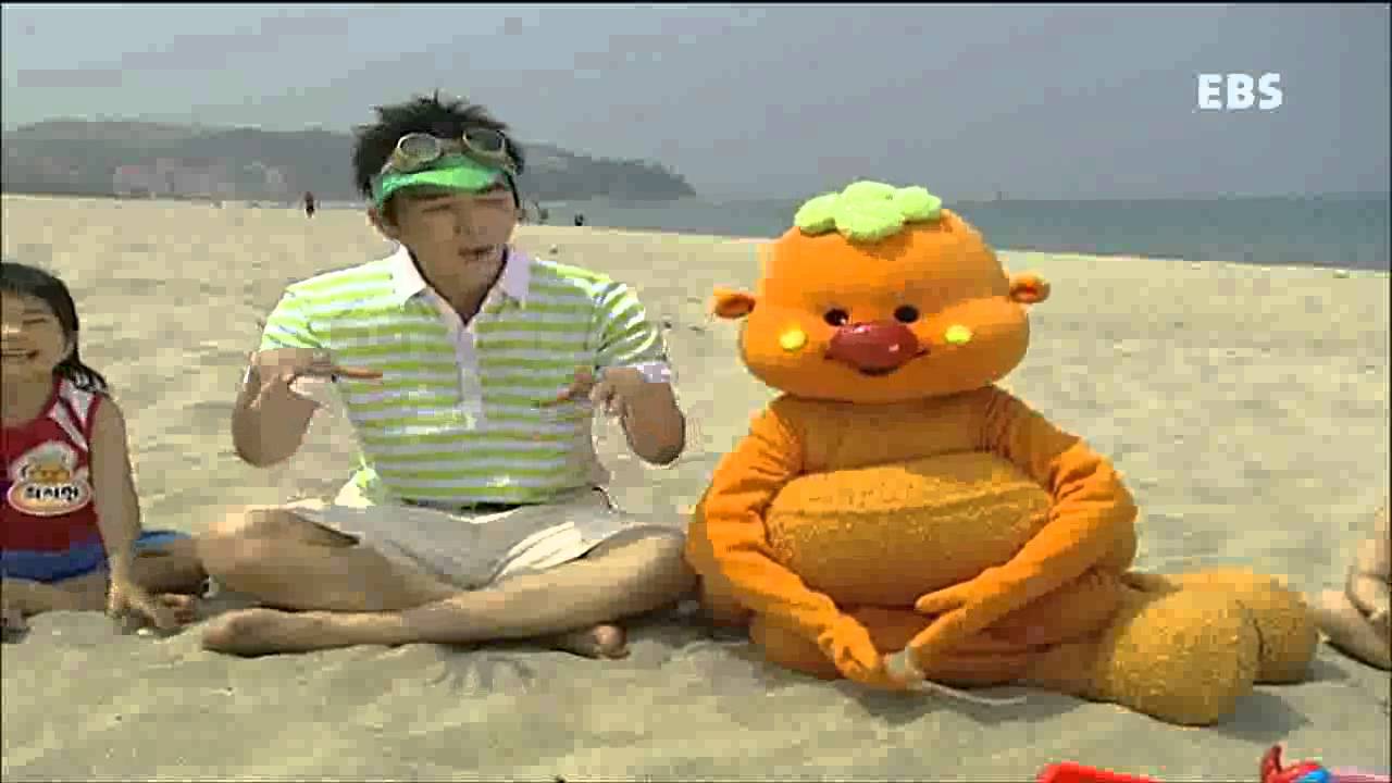 방귀대장 뿡뿡이 - Farting King Pung Pung_모래놀이 해요_#001