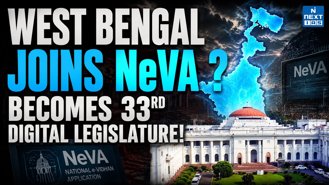 NEVA Explained | West Bengal Assembly Goes Digital | National e-Vidhan Application | UPSC NEXT IAS