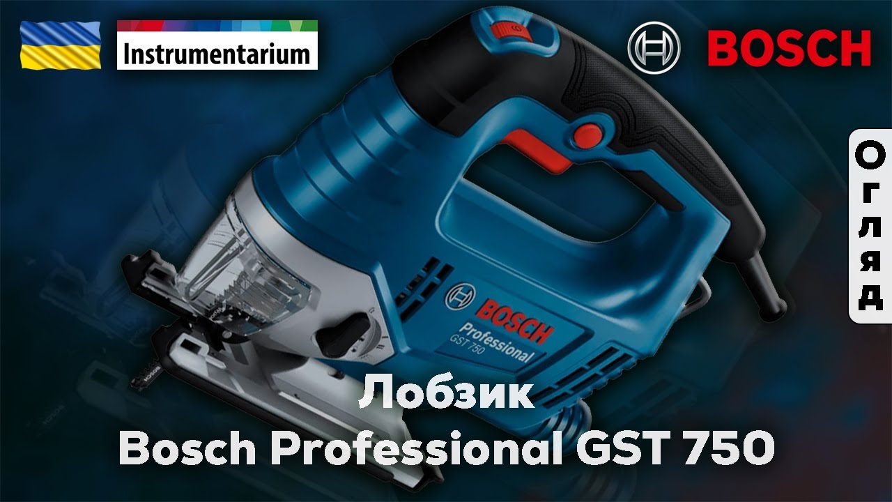 Лобзик Bosch Professional GST 750 в кейсі (арт. 06015b4121)