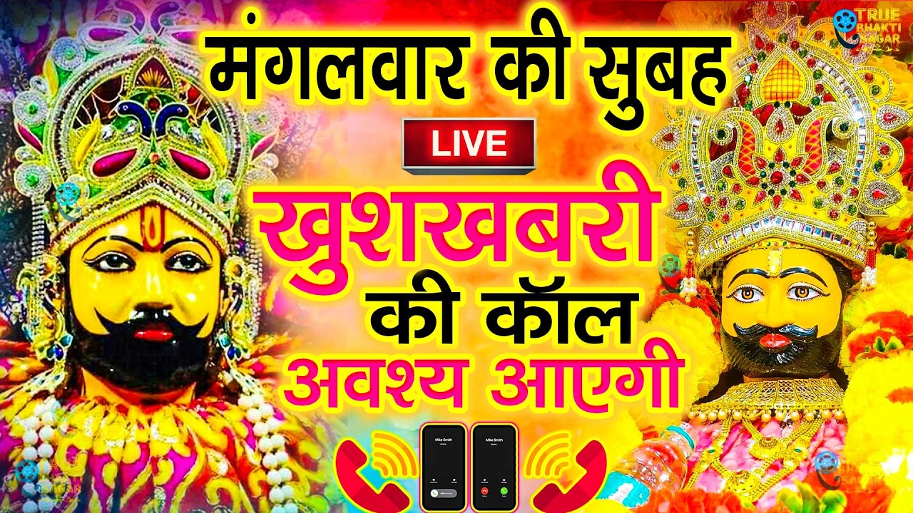 जिस घर में बालाजी का ये शक्तिशाली पाठ होता है वहां दुर्भाग्य, दरिद्रता, भूत प्रेत नहीं आते है