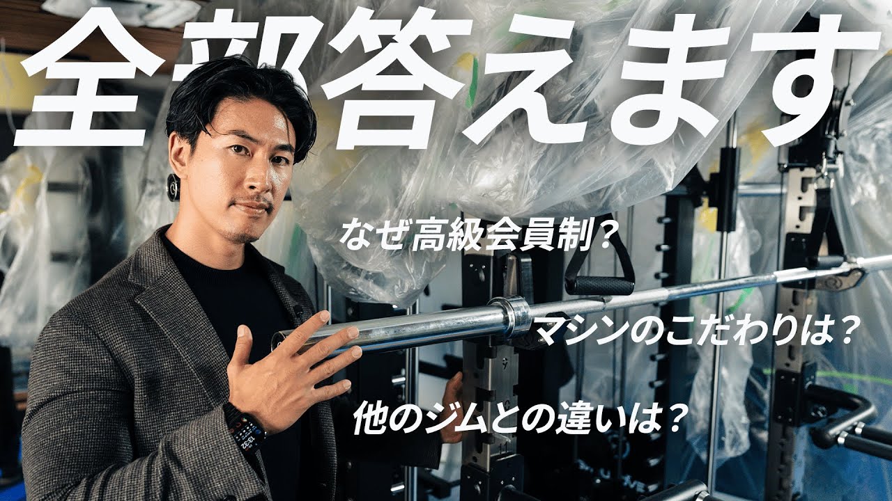 全部答えます。