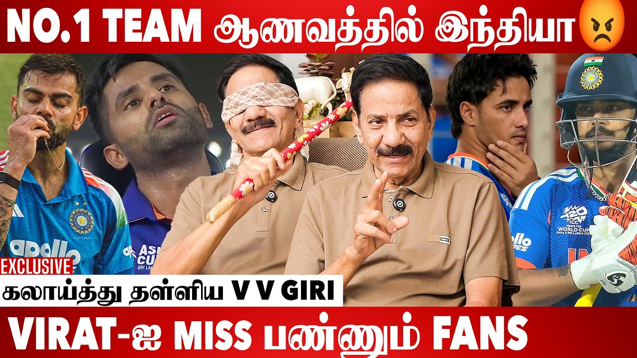 World Cup-ல் உறியடித்த Indian Team😂| VV Giri Exclusive Interview | Aadhan Cinema #Cricket