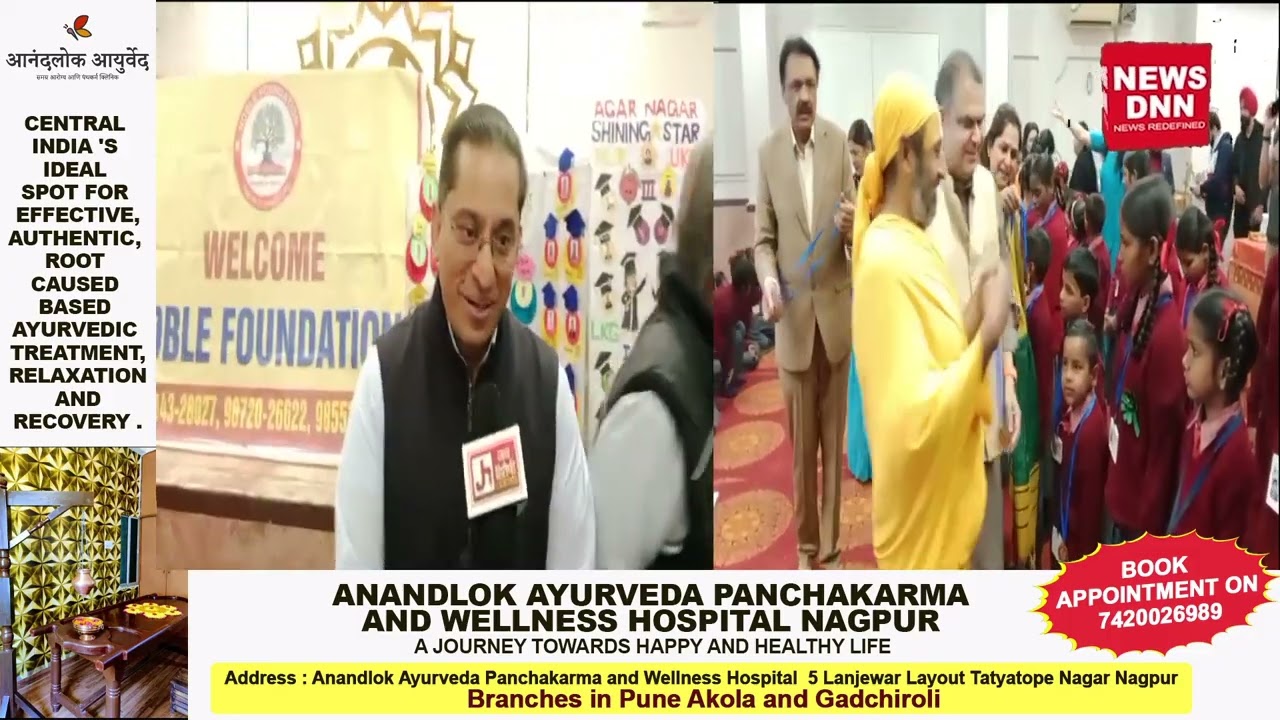 Rajya Sabha MP Sanjeev Arora to attend the function of Noble Foundation