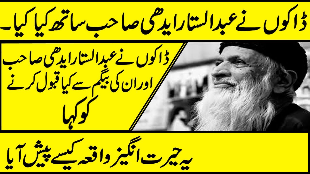 Abdul Sattar Edhi | kidnap story in urdu | H.stories