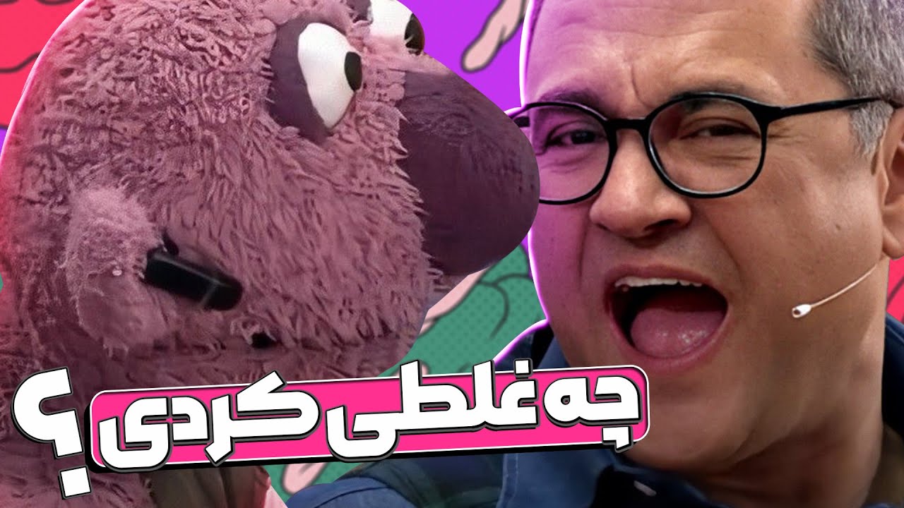 امتحان روش&zwnj;های مختلف نخوابیدن روی جناب خان 😂 اوه اوه چه دعواااایی!