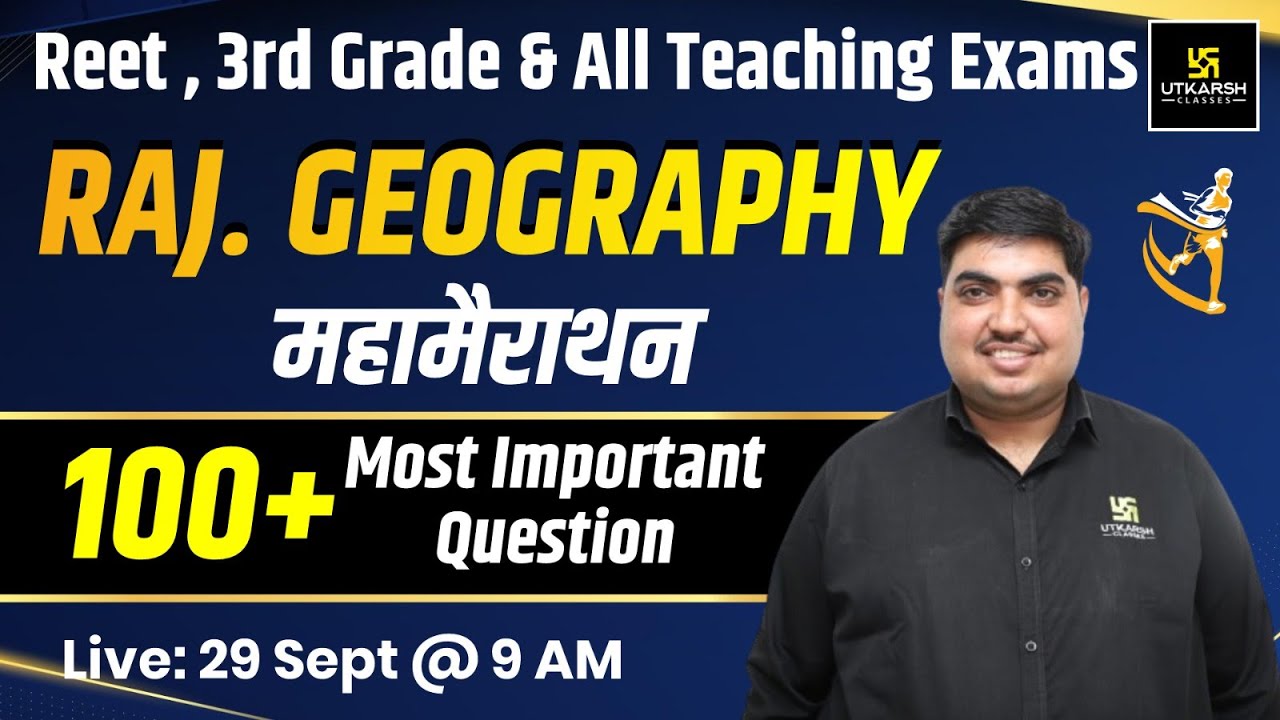 REET, 3rd Grade & All Teaching Exams | Raj. Geography | Maha -Marathon Class | By Ram Ratan Sir