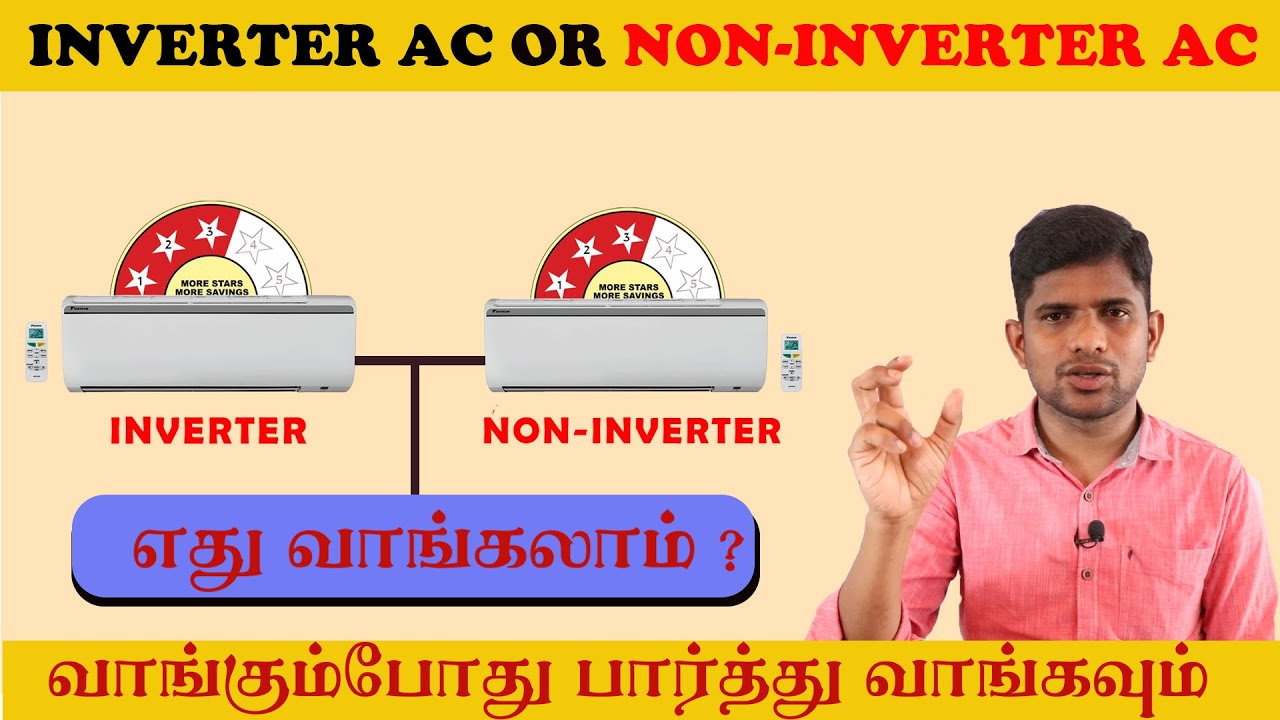 Inverter AC Vs Non-Inverter AC which is best in Tamil 2022 | Ecdial | Nandhakumar