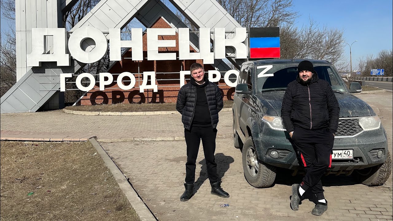 КАК МЫ ЕЗДИЛИ НА СВО,ТРУДНАЯ,НО СИЛЬНАЯ ПОЕЗДКА💪