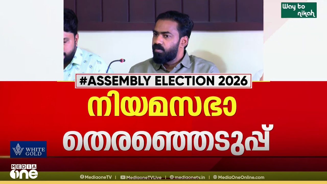 മട്ടന്നൂരിൽ മത്സരിക്കാൻ വി.കെ സനോജ്? സ്ഥാനാർഥി ചർച്ചകൾ ആരംഭിച്ച് സിപിഎം