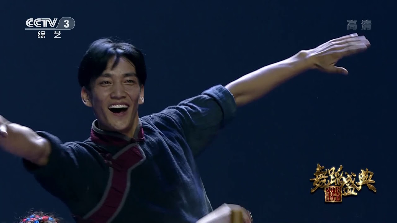 [2018国庆精品舞蹈展演]《阿嘎人》 表演：中央民族大学舞蹈学院| CCTV综艺