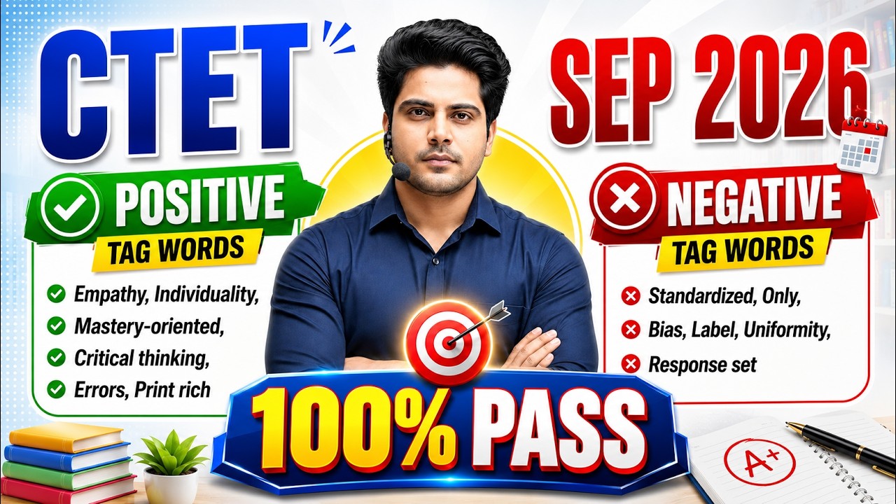 CTET SEP 2026 TAG Words Positive & Negative 100% Pass ✅ by Sachin Choudhary live 8pm