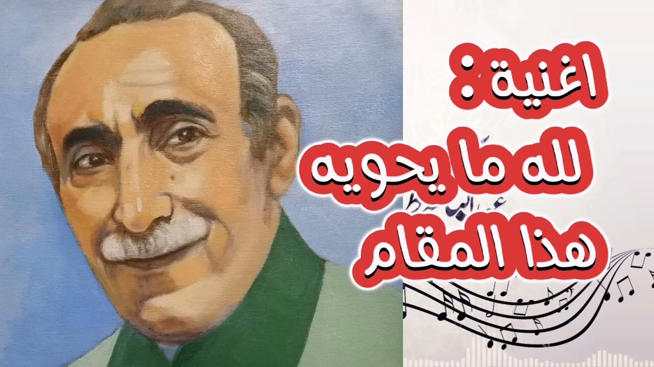لله ما يحويه 