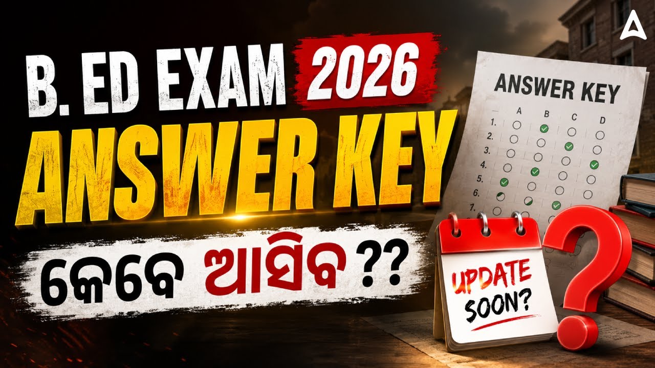 Odisha Bed Answer Key 2026 | Answer Key କେବେ ଆସିବ?? | B.Ed Answer Key 2026 | Adda247 Odia