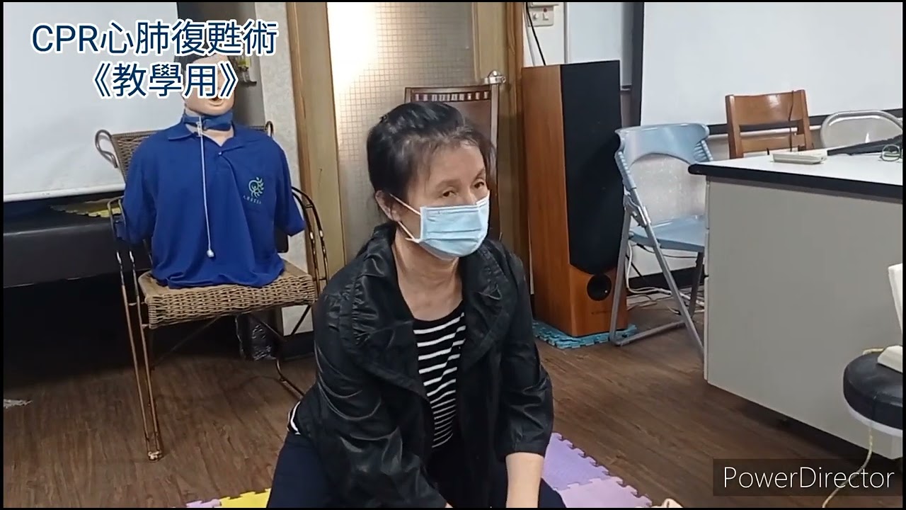 CPR心肺復甦術 / 長照實務