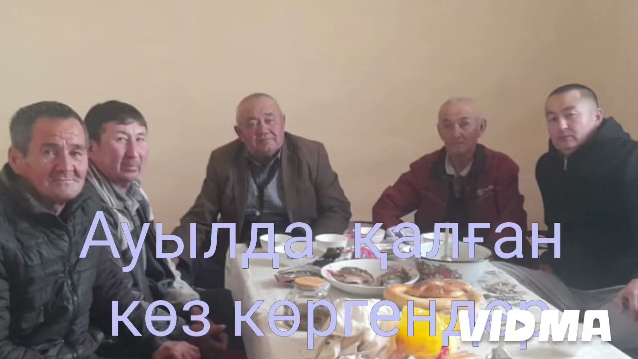 Ташкент совхозы,Нұржан ауылы.