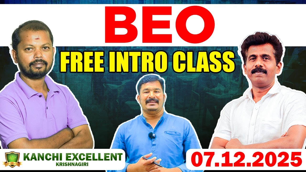 BEO | FIRST FREE CLASS | 07.12.2025 | #kanchiexcellent #beo #blockeducationofficer