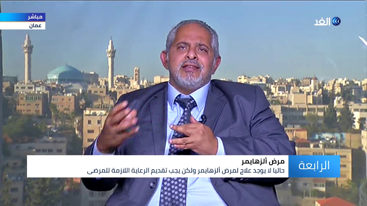 ما هي أسباب الإصابة بمرض الزهايمر؟
