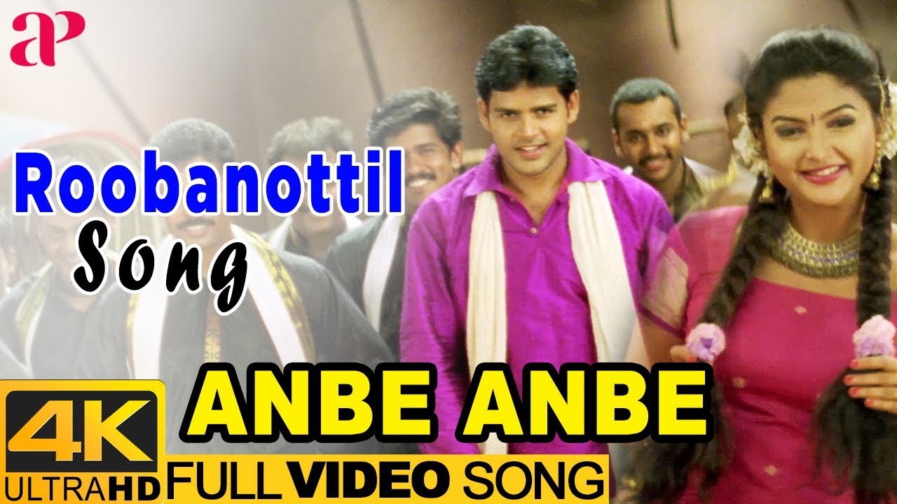 Roobanottil Full Video Song 4K | Anbe Anbe Tamil Movie | KK | Anuradha Sriram | Bharathwaj