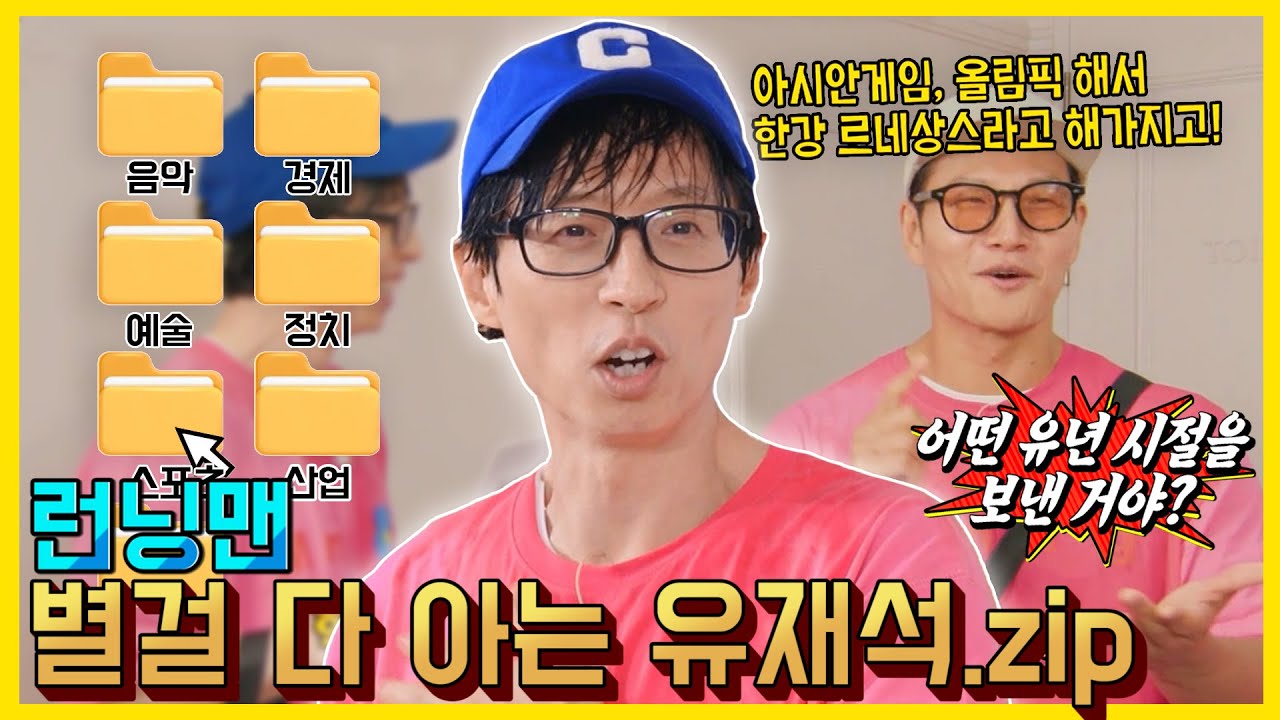 유키피디아