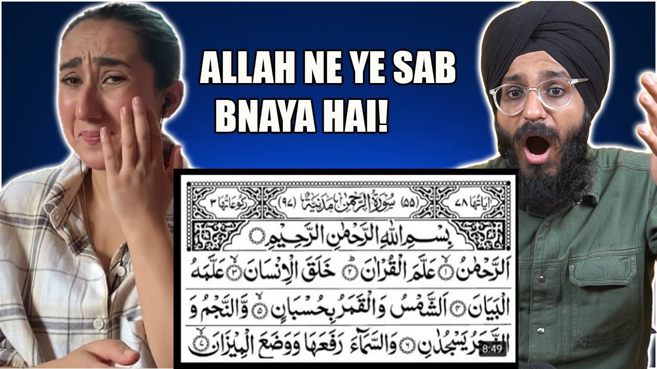 Indian Reaction to Surah Rahman With Urdu Translation Beautiful Quran Recitation | Raula Pao