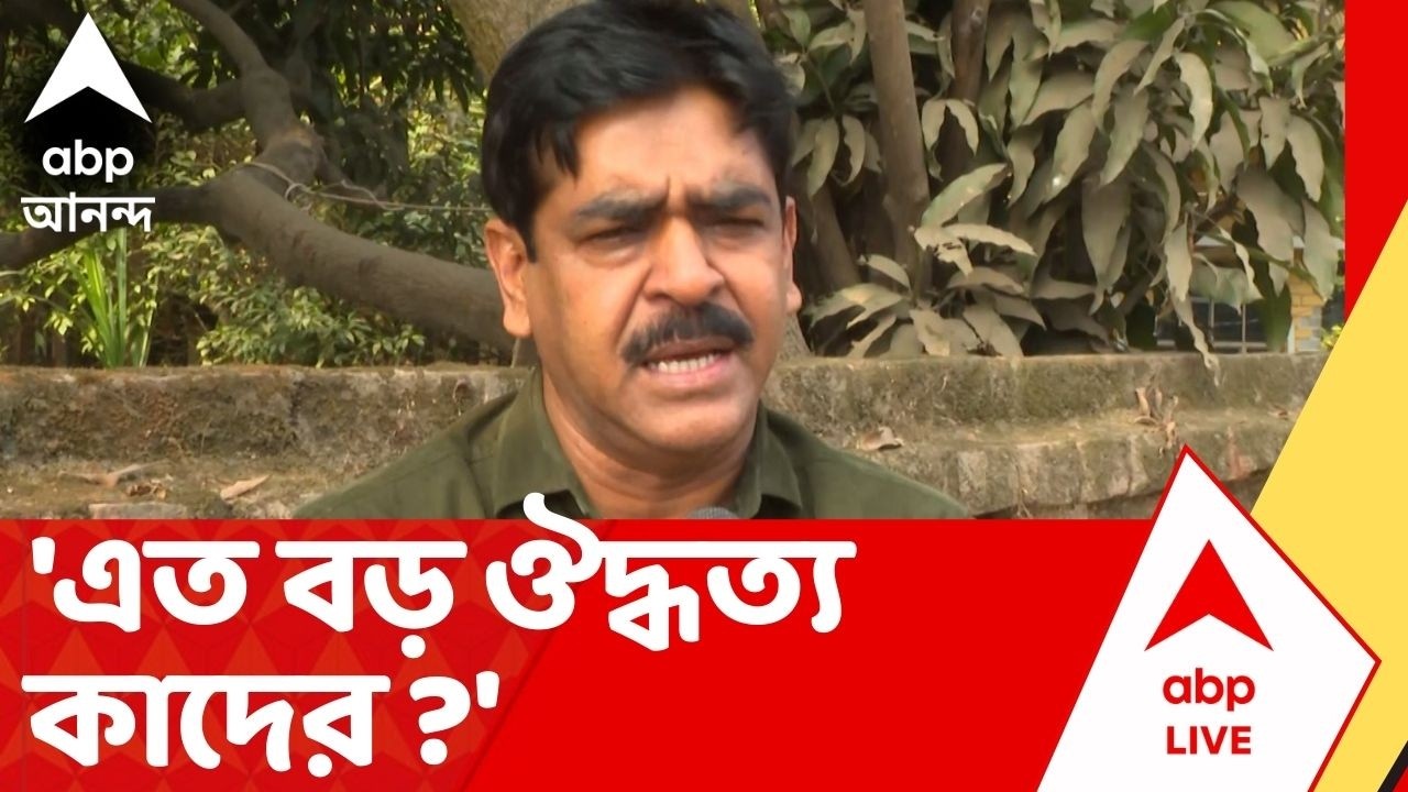 Saokat Molla | 'এত বড় ঔদ্ধত্য কাদের ?', হামলার ঘটনায় কাকে নিশানা করলেন সওকত মোল্লা ? Bhangar News