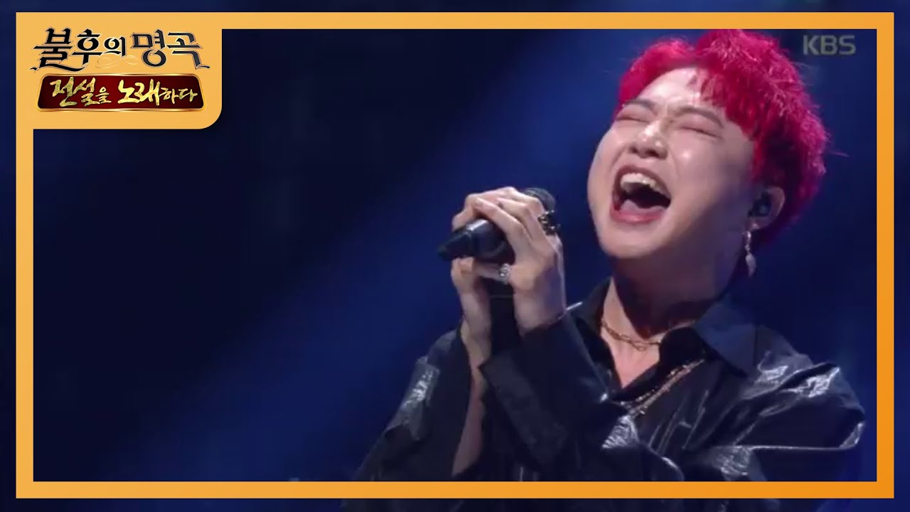 퍼플레인 - 비처럼 음악처럼 [불후의 명곡2 전설을 노래하다/Immortal Songs 2] 20200328