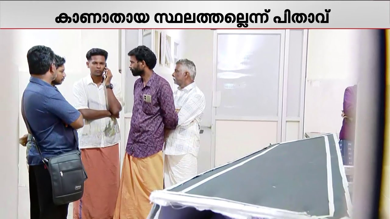 ശ്രീനന്ദയുടെ മൃതദേഹം പാലക്കാടേക്ക് ഉടന്&zwj; കൊണ്ടുപോകും; അന്വേഷണത്തില്&zwj; തൃപ്തനെന്ന് പിതാവ്