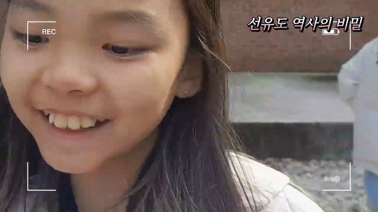 가자! 골목대장_선유도의 역사 알리기(돈가방을 찾아라!)