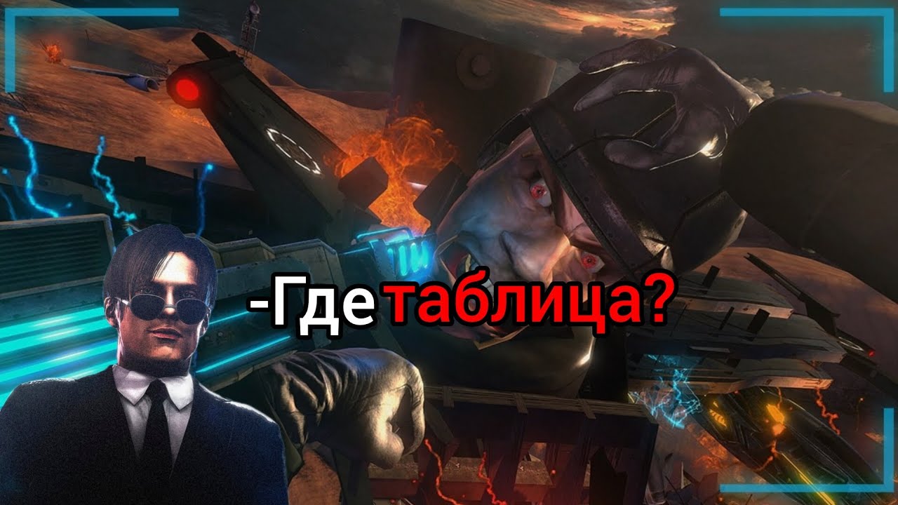 Лиглей бест смотрит ролик Разоплея про таблицу от Инвизов 