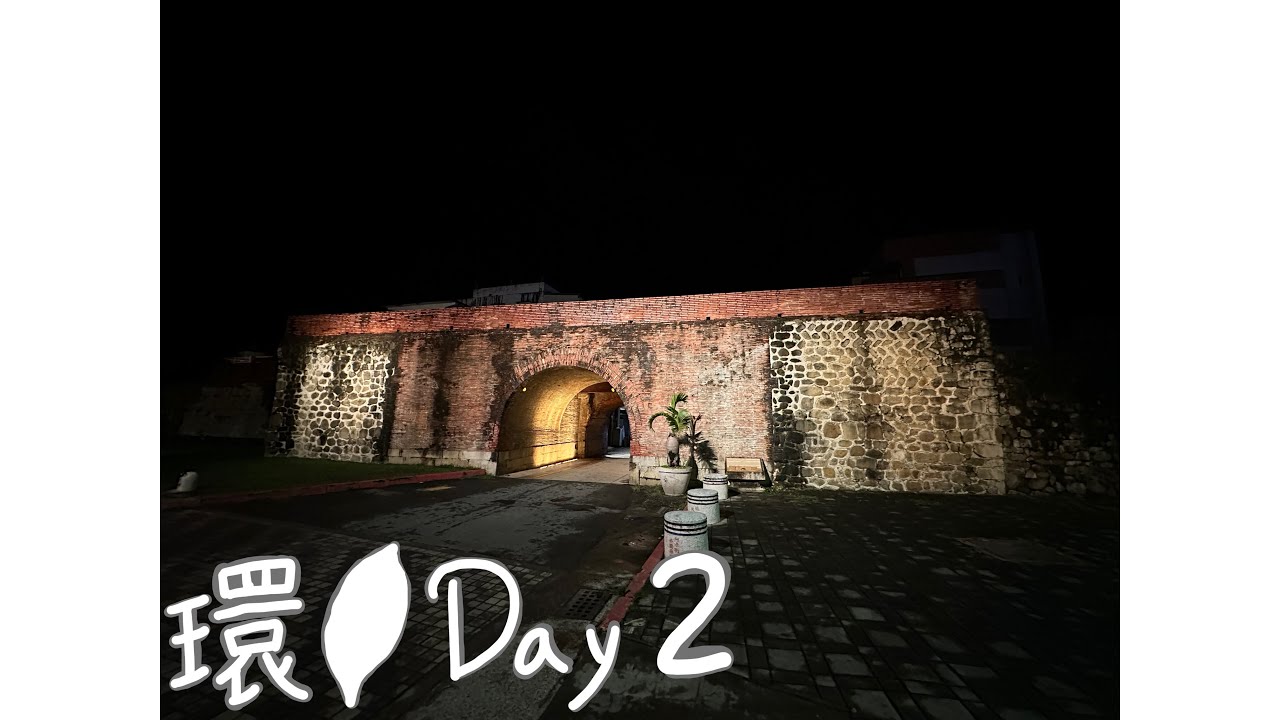 【環島機車獨旅】Day 2  台南到恆春｜台南鐵牛早餐店｜高雄丹丹｜屏東海豚灣711｜恆春夜市