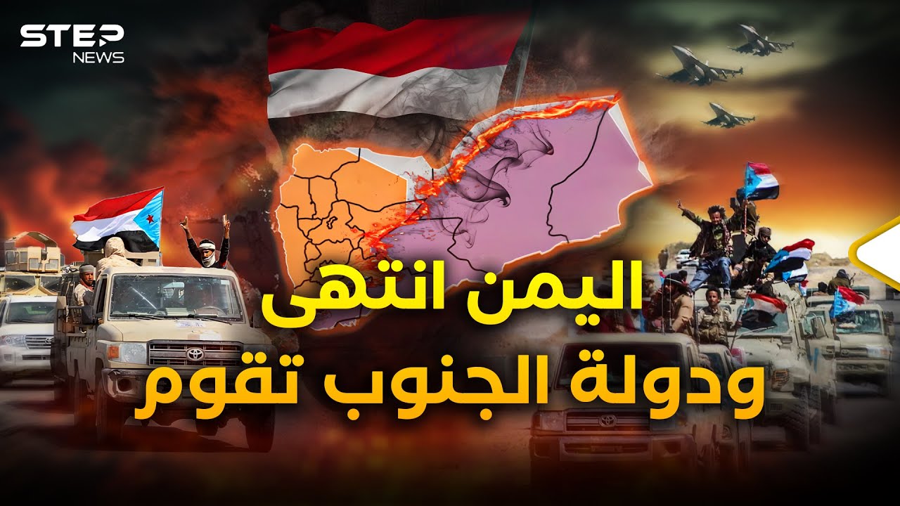 الزحف بدأ ودولة 