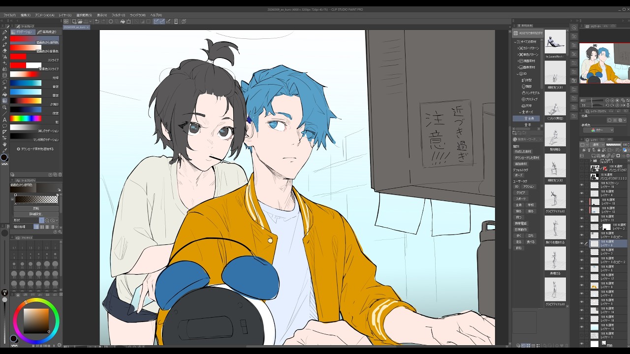 お絵かき／垂れ流し／時々ひとりごと