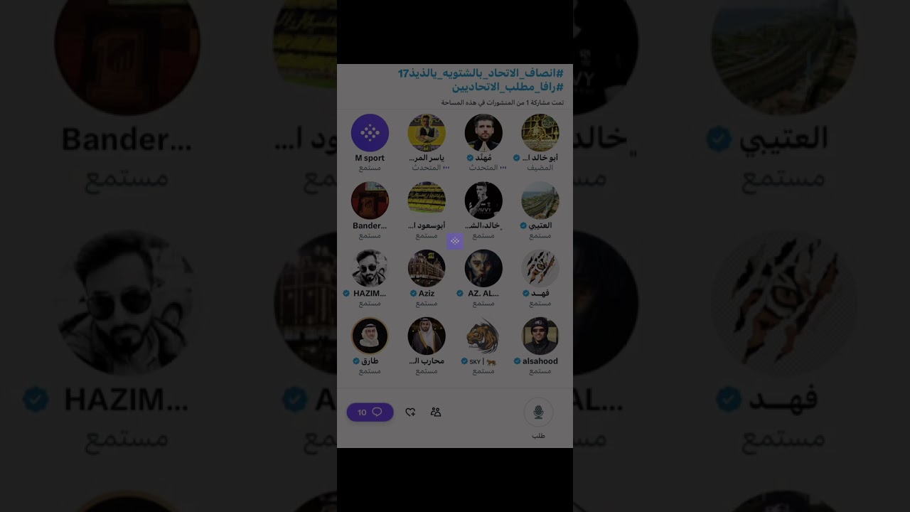 مساحة ابو خالد الاتحادي : بنزيما وبيتروس الى اين الجزء الثاني