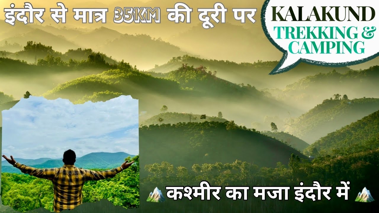 KALAKUND INDORE || HERITAGE TRAIN INDORE || KALAKUND TREK || FAMOUS PLACE IN INDORE || SATYAM KOUL
