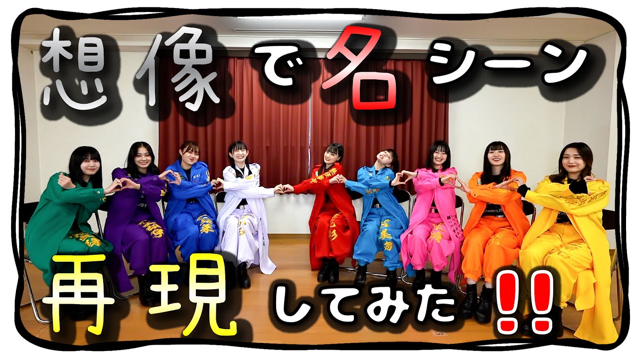 【迷セリフ】名ドラマの名シーン想像で再現してみた！！【いぎなり東北産】