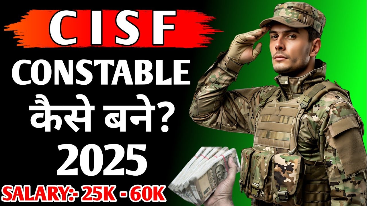 CISF CONSTABLE KAISE BANE | CISF CONSTABLE JOB PROFILE | CISF CONSTABLE SALARY