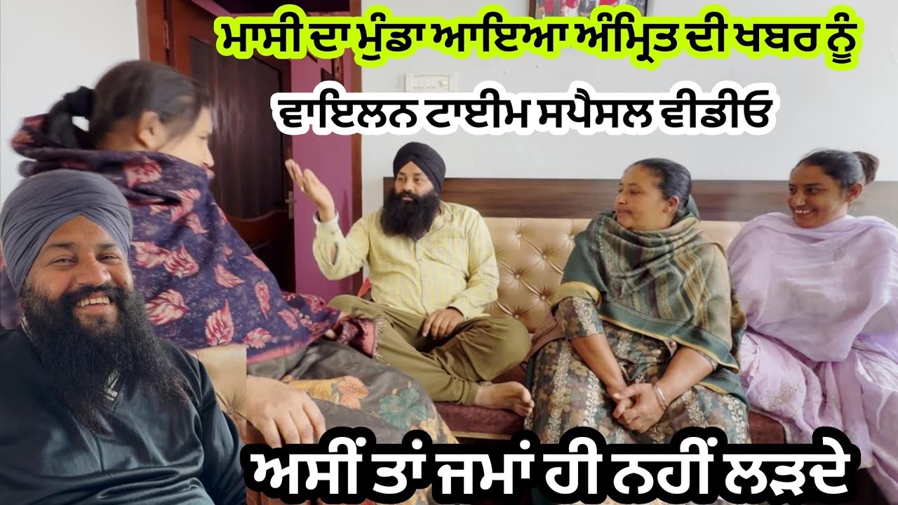 ਸੰਦੀਪ ਕਹਿੰਦੀ ਮੈਂ ਲੜਨਾ ਬੰਦ ਕਰਤਾ ਕਿਉਂਕਿ ਅੱਜ Valentine's Day @karanmahalvideo 
