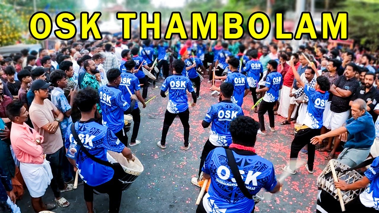 OSK THAMBOLAM | Powerful Bass and Tune | Narayanamkulangara Temple @ Mammiyoor