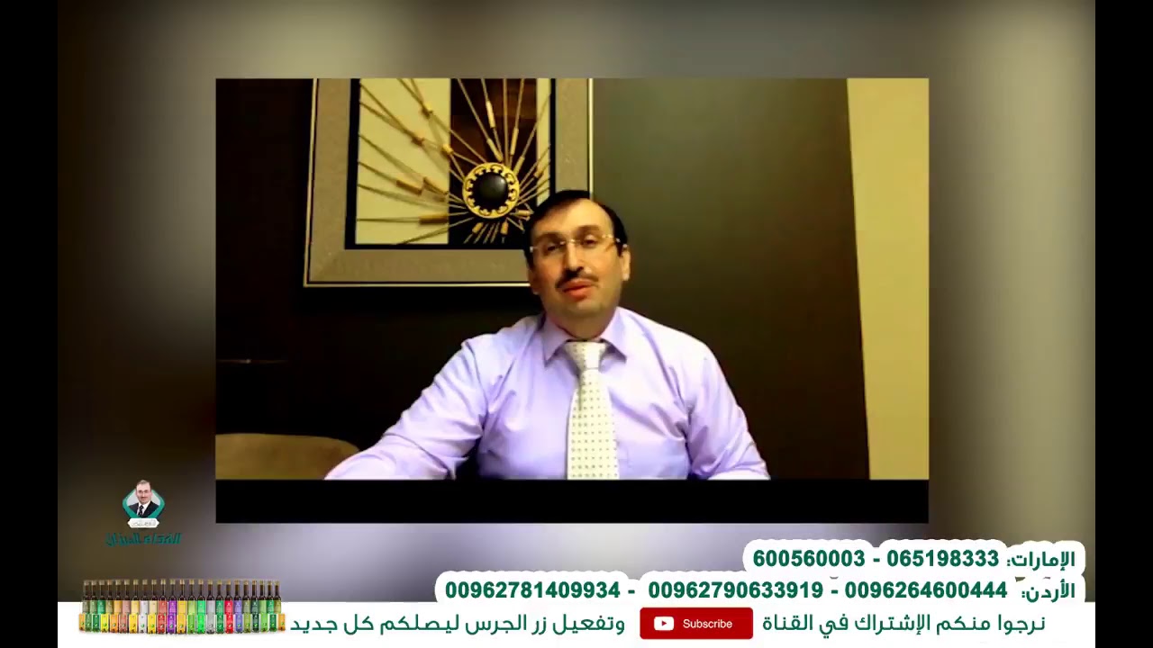 د.جميل القدسي: تساقط الشعر الجزء الثاني