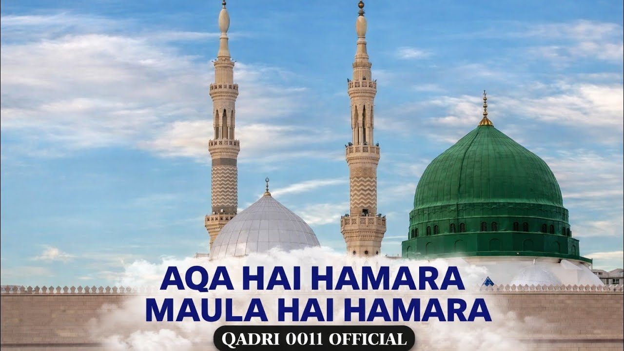 AQA HAI HAMARA MAULA HAI HAMARA |Sarvar Khan |#naatsharif#islamicnaats#trending#harttouchingvideo 