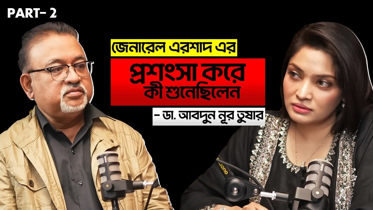 Part-2 l Abdun Noor Tushar | The OtherSide | Media, Culture, Politics & The Art of Conversation