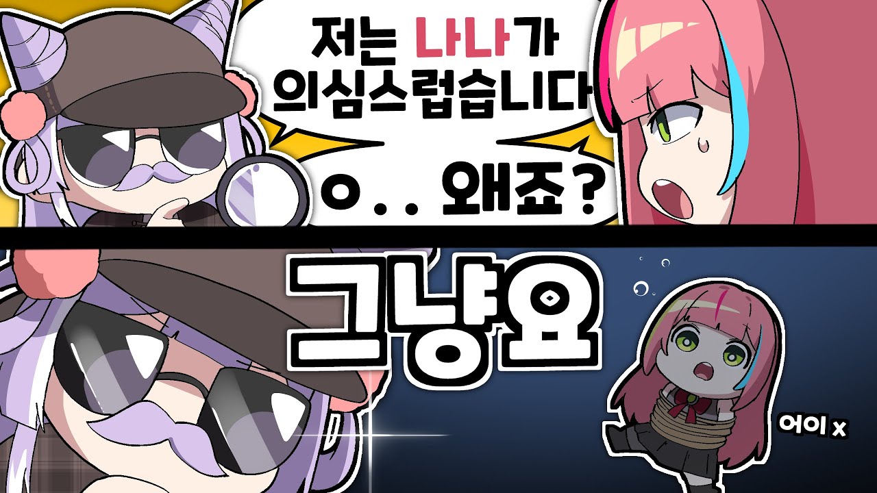 명탐정 텐코 시부키.. 두고보자....