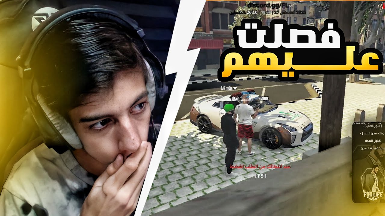 يوميات ادمن #60 , بزر يسب مسبات قوية 😡🤬 , قراند الحياة الواقعية